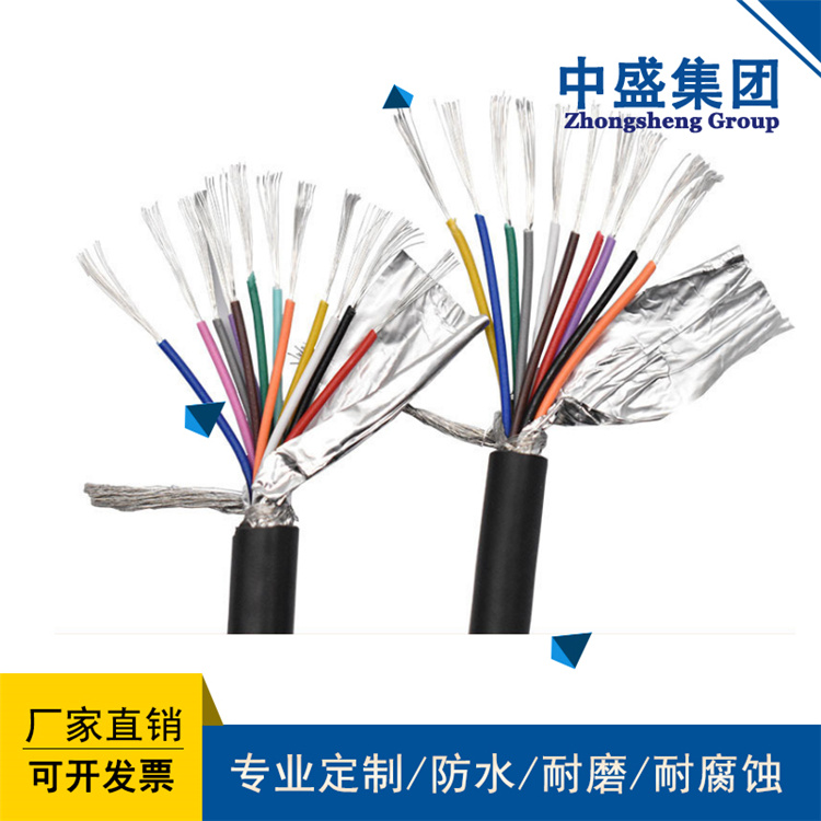 中盛總線電纜RS485通訊線STP-120Ω1*2*24AWG