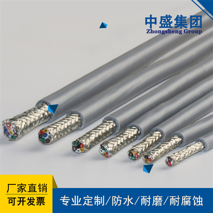 安徽中盛雙絞屏蔽線總線電纜 RS485通信電纜120Ω-2*22AWG