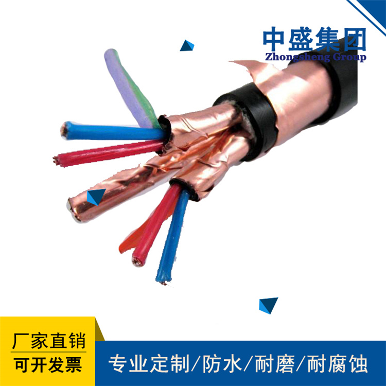 防鼠蟻低煙無鹵鎧裝計(jì)算機(jī)電纜DWFYSZR-DJYP2YP2-33 2*2*1.0