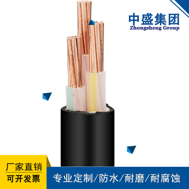 中盛變頻電纜變頻器專用電纜阻燃BPYJVP2 3*2.5+1*1.5