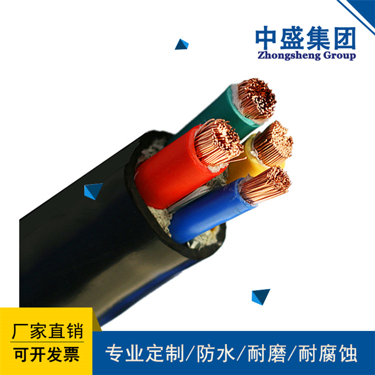 中盛變頻器專用變頻軟電纜 BPYJVPP2R 3*16+3*2.5