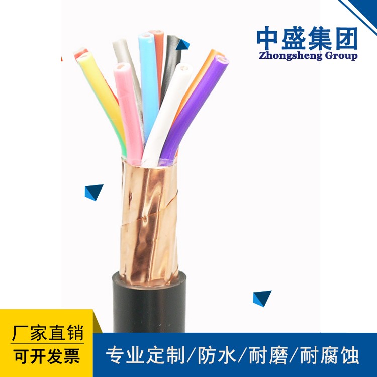 中盛變頻器專用變頻軟電纜 BPYJVPP2R 3*4+3*0.75