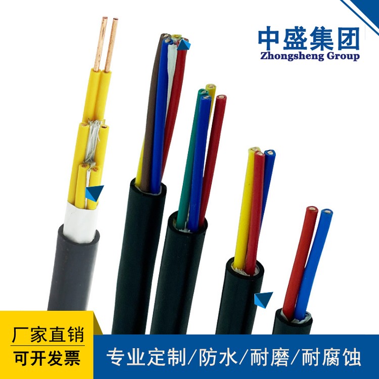 中盛鎧裝變頻電纜變頻器用電纜阻燃ZR-BPYJVP2 3*4+3*0.75