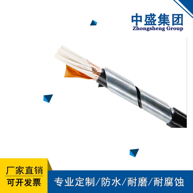 中盛阻燃耐火控制電纜鎧裝型電纜ZAN-KVVP22 4*1.5