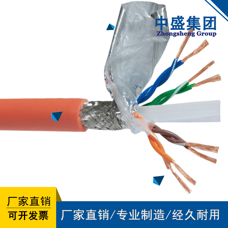 中盛電纜氟塑料耐高溫控制電纜ZR-KFVP 4*1.0