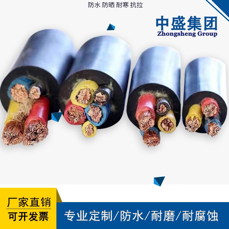 安徽天長市中盛屏蔽交聯(lián)電力電纜YJVP 5*16