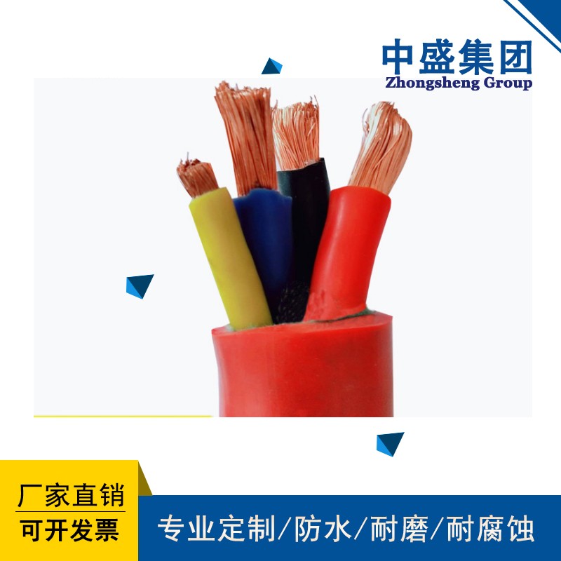 中盛硅橡膠絕緣硅橡膠護(hù)套移動(dòng)用電力軟電纜 YGCR 3*6+1*2.5