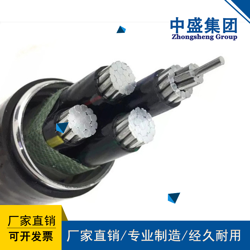 安徽中盛阻燃鋁合金電纜抗蠕變易安裝ZRC-YJLHY23 1.8/3KV 2*300