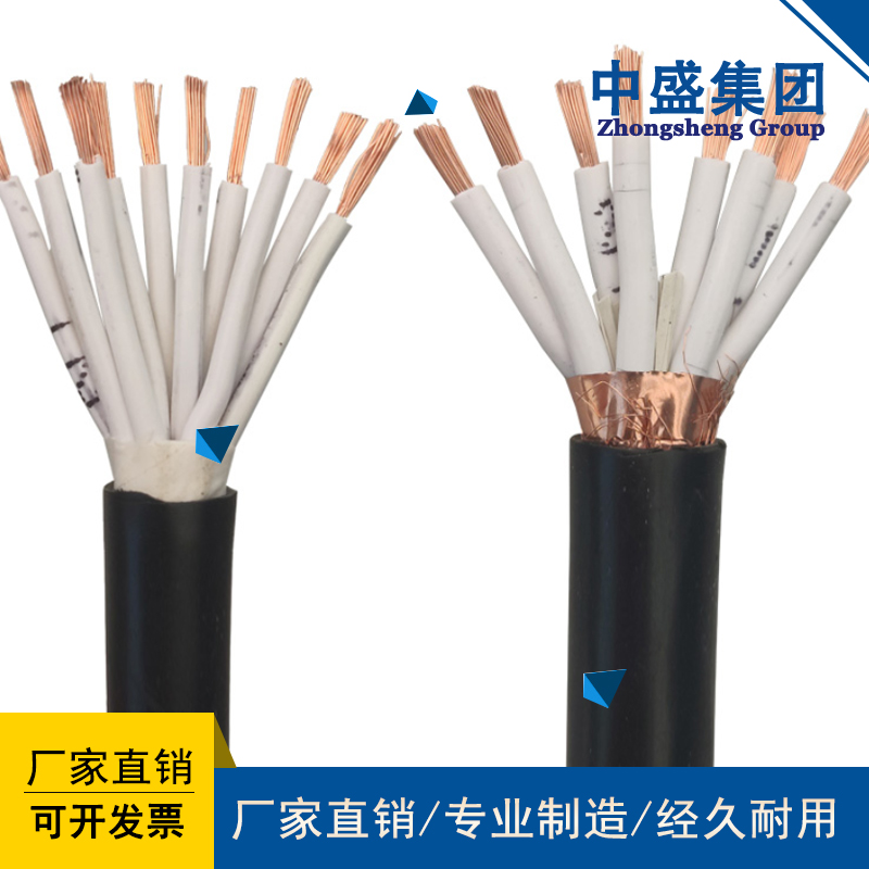 中盛電纜低煙無鹵阻燃軟電纜WDZA-RYY 2*1.5