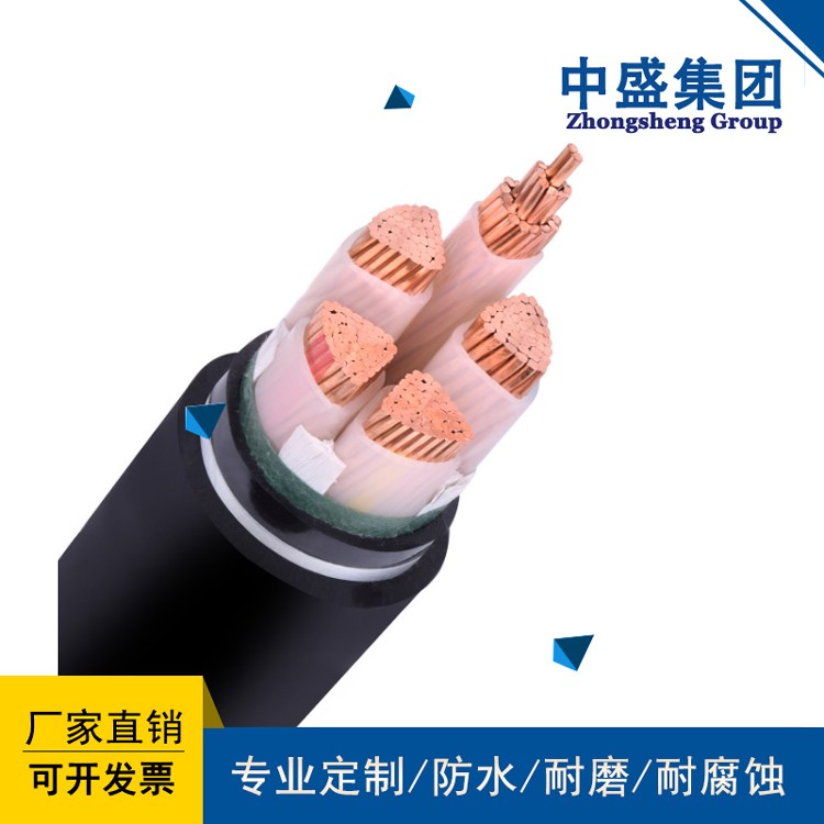 中盛電纜防鼠防蟻耐火電纜FSY11-NH-YJV 3*4