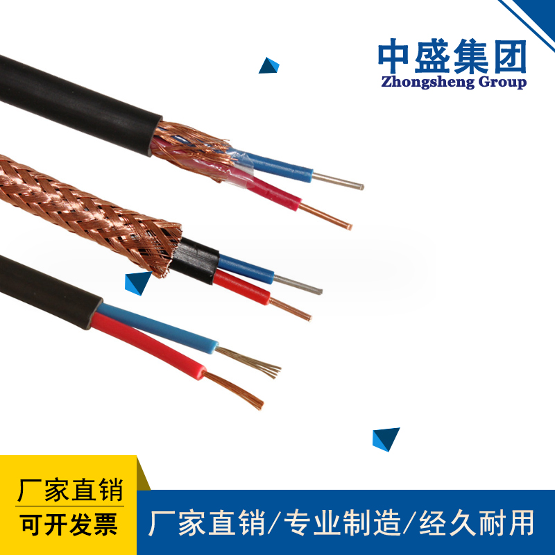 ZN-DJYPVP33計(jì)算機(jī)電纜 耐火計(jì)算機(jī)電纜