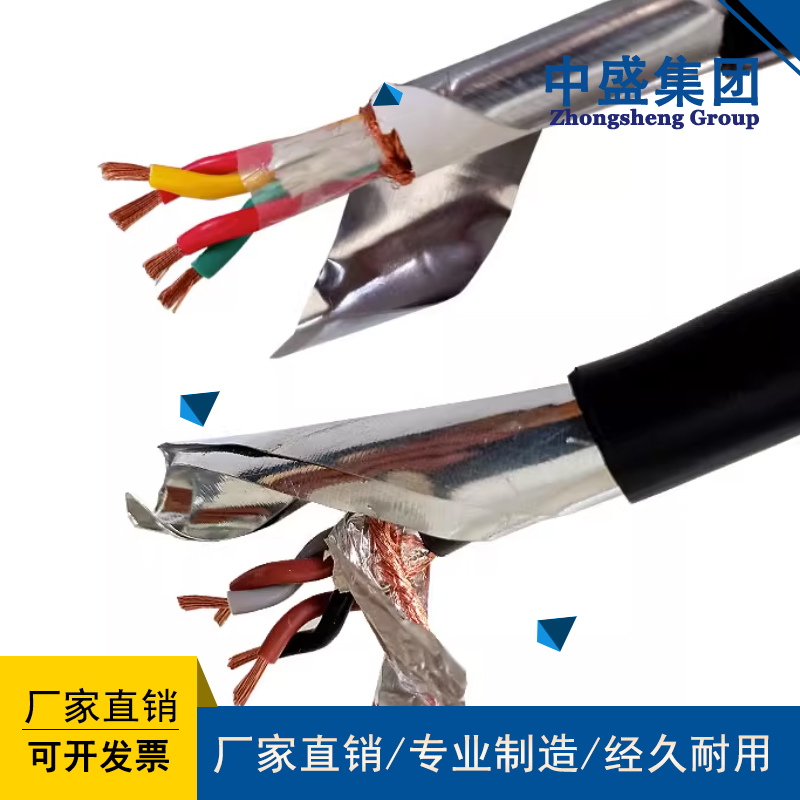 RVSP22屏蔽雙絞鎧裝控制電纜Shielded twisted pair armored control cable