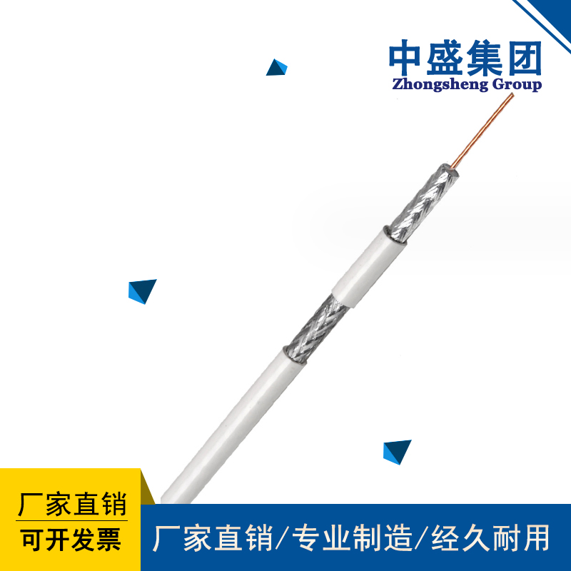 High temperature video cableSFF-75-2