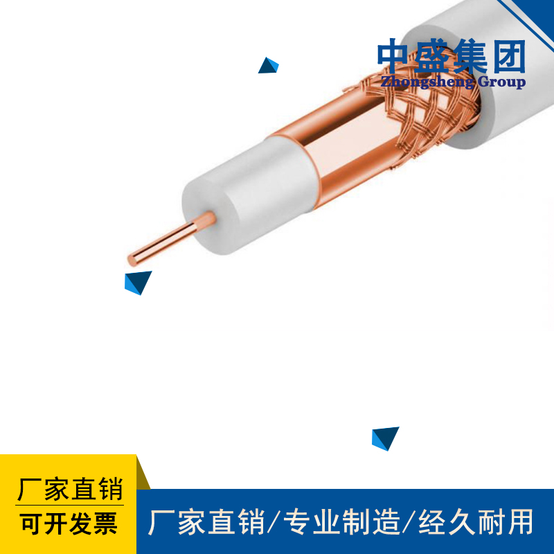 Video Cable SYV-75-5-1