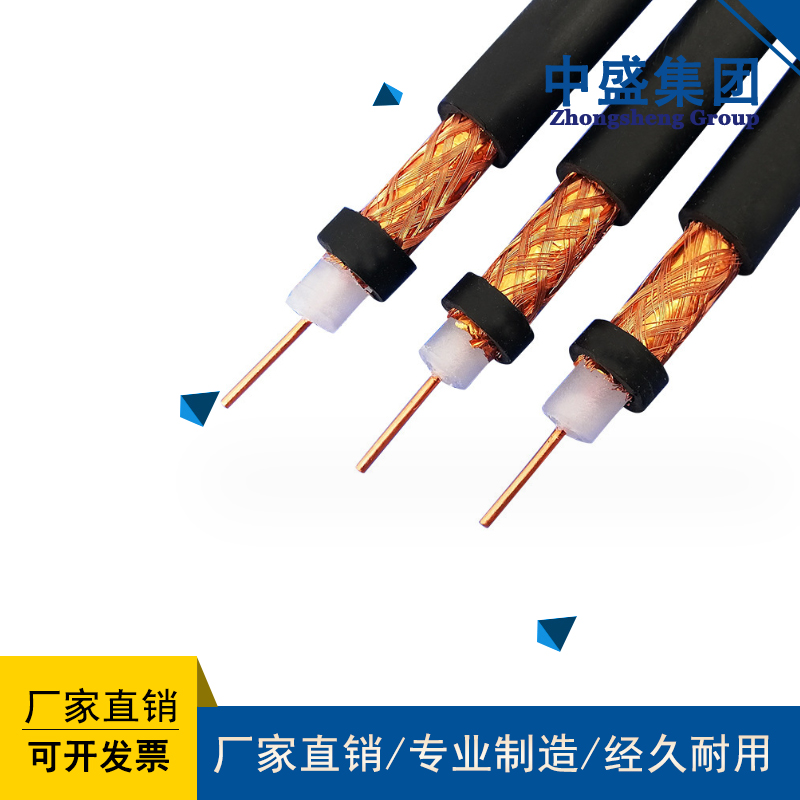 Video Cable SYV-50-3