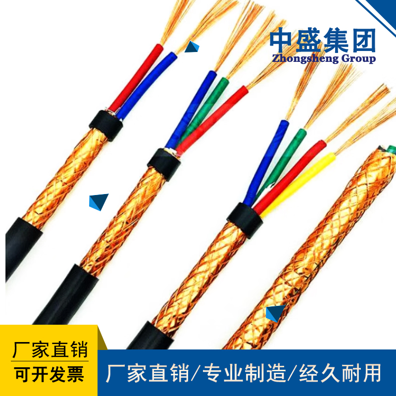 Flame retardant computer cable ZR-BAYJYP3