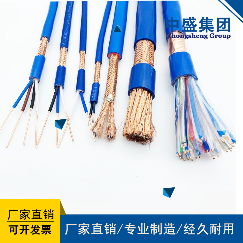 Signal control cable IA-K2YVR、IA-K2YV、IA-K3YV