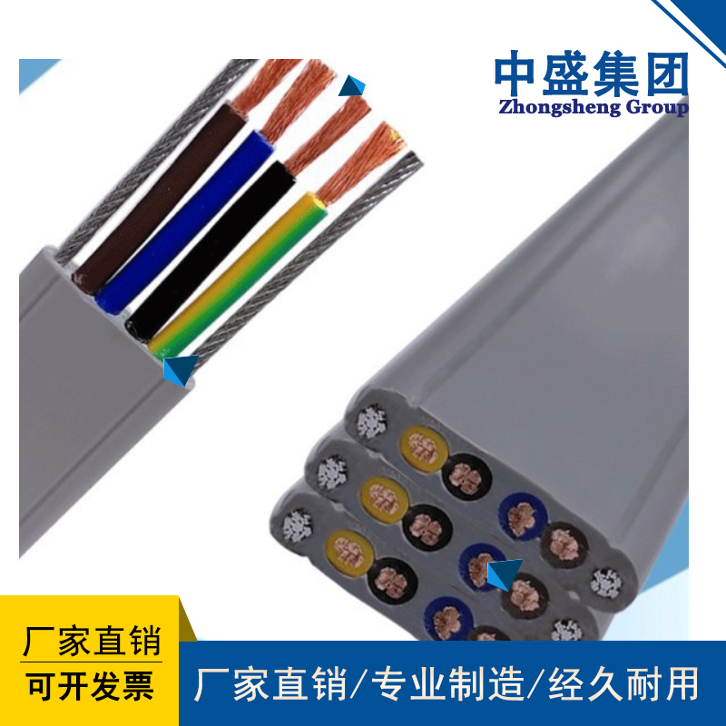 Mobile flat flexible cable YVFRPB