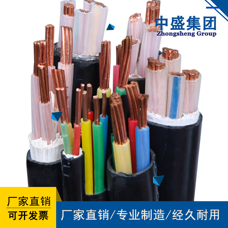 Composite cableSYV75-5+RVVP+KVV