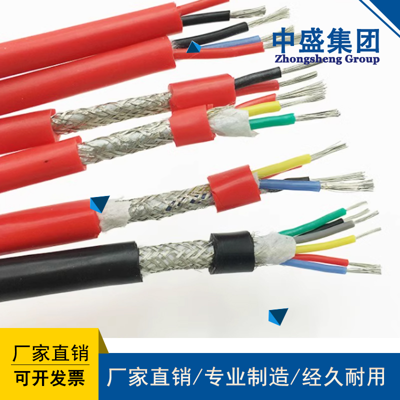 LSZH CABLES  WZYS-YGE