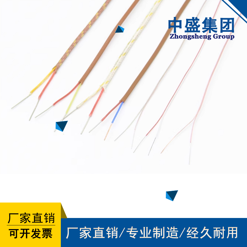 Tungsten rhenium thermocouple compensation wireWPC 3/25