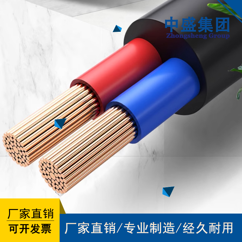 Flexible rubber cable XQF