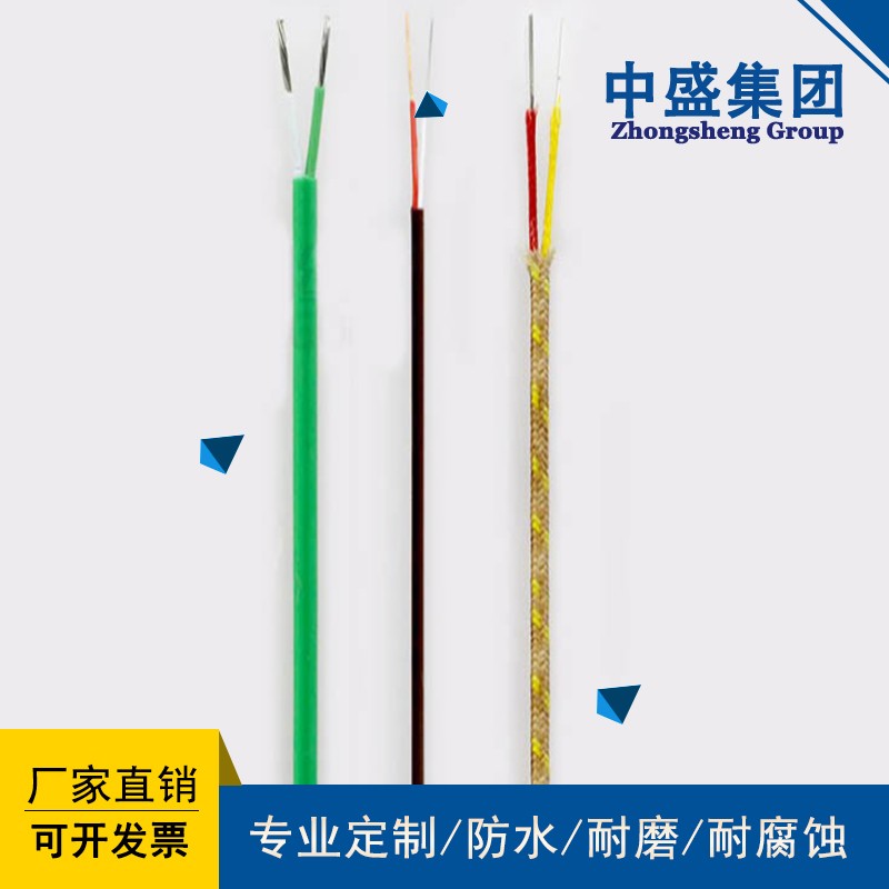 High temperature resistant compensating cableZC-KX-HS200FFP