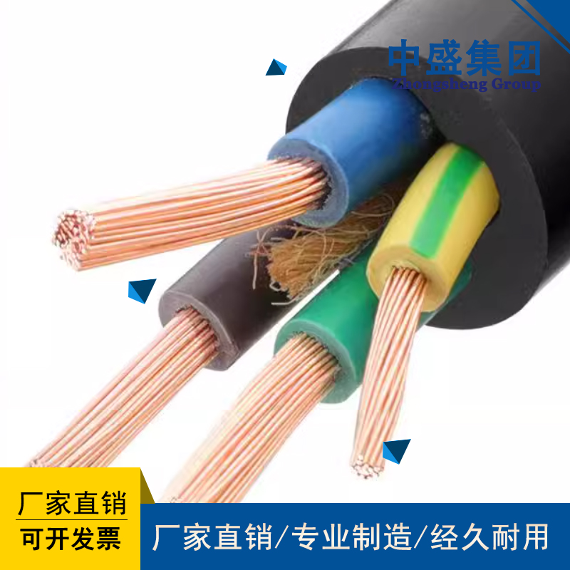 Cable for frequency converter BPYJVPX13R