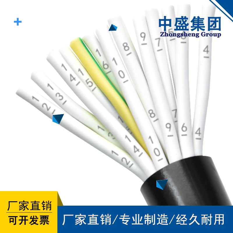 屏蔽軟電線電源線RVVP3P 8*0.2