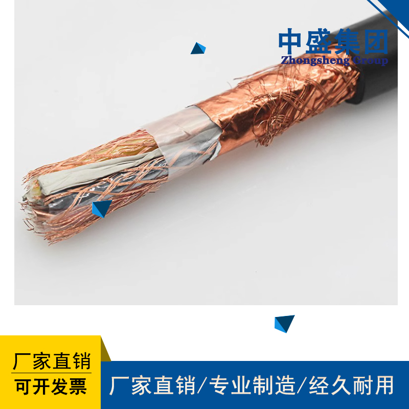 屏蔽線雙屏蔽軟電纜RVVP2P 8*0.3